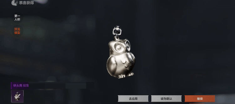 冻原上的隐蔽猎手，M4A1、VSS迎来【冻原猎手】主题涂装！【原文有视频】