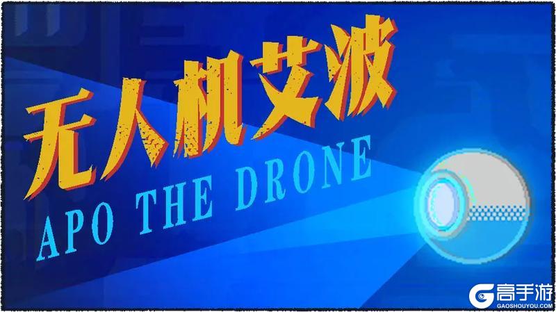 勇敢的哈克 大型免费DLC「黑白弈梦」今日上线
