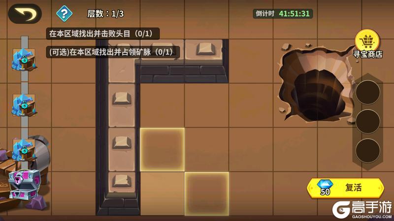 《创想魔法团》神器洞窟档案
