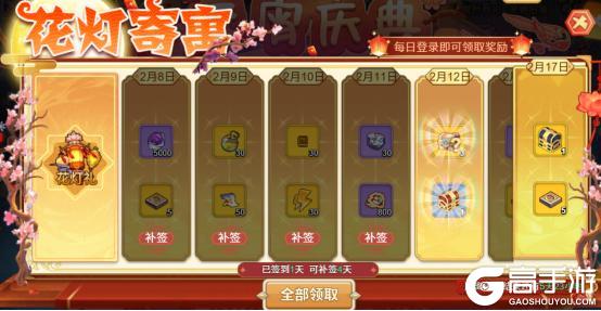 《魔力宝贝回忆》更新公告丨新种族邪魔系！多新宠邀你助力新春元宵庆典，精彩内容抢先看！