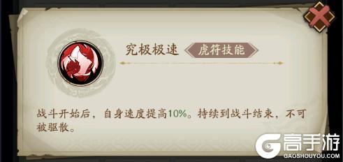 《群英风华录》论闪电战？一篇讲完如何提升速度！