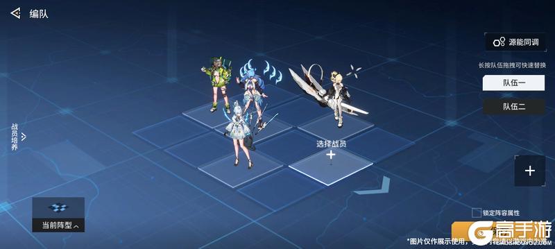 《锚点降临》「乐土竞逐」玩法介绍
