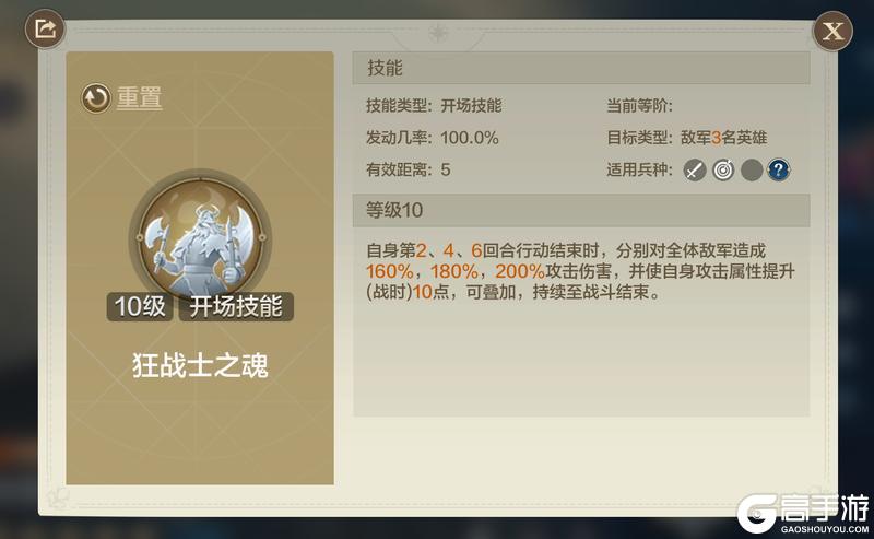 新纪元前瞻 | 新英雄技能属性曝光