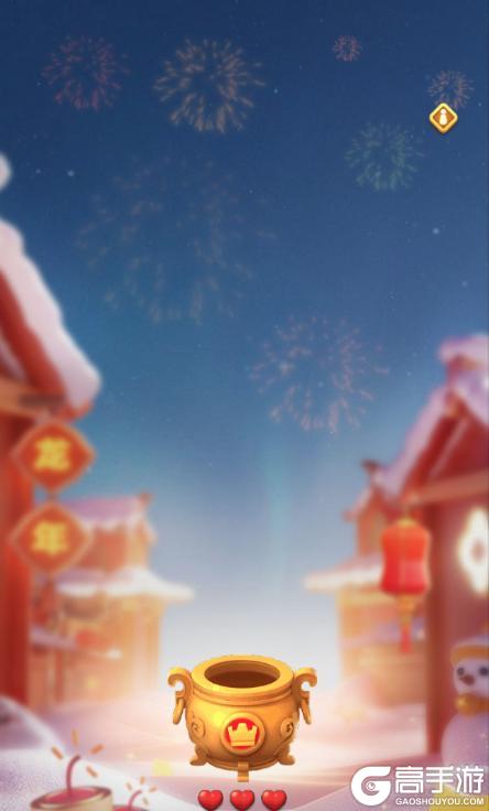 【新春活动】新春来袭 奖励领不停