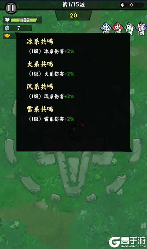 飞剑法宝在实战中的用法介绍！
