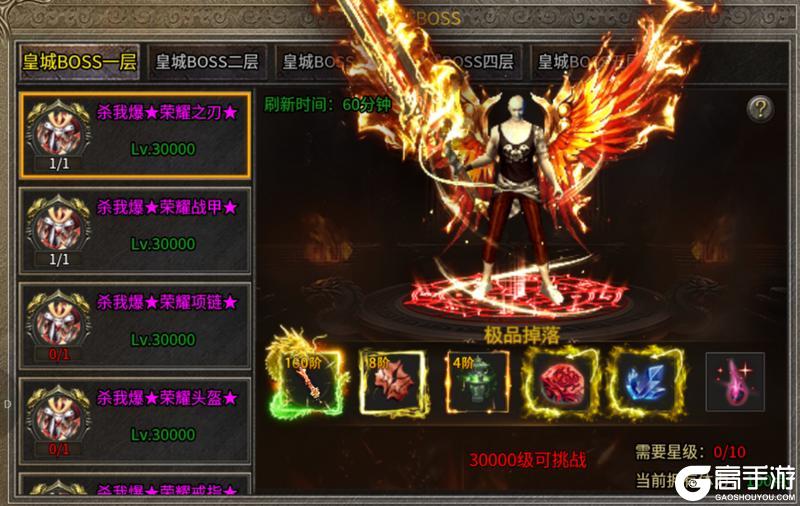 雷霆斩月BOSS挑战玩法介绍