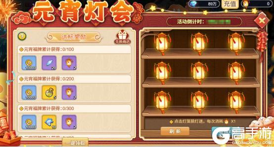 《魔力宝贝回忆》更新公告丨新种族邪魔系！多新宠邀你助力新春元宵庆典，精彩内容抢先看！