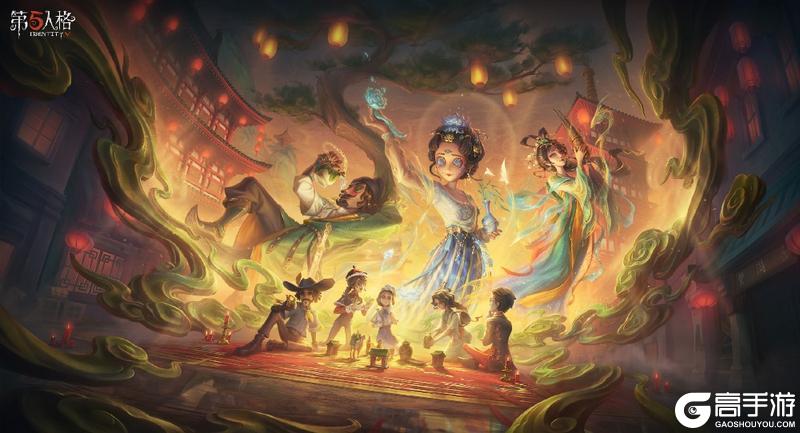 蛇“五”新春《第五人格》蛇年春节时装礼包来袭