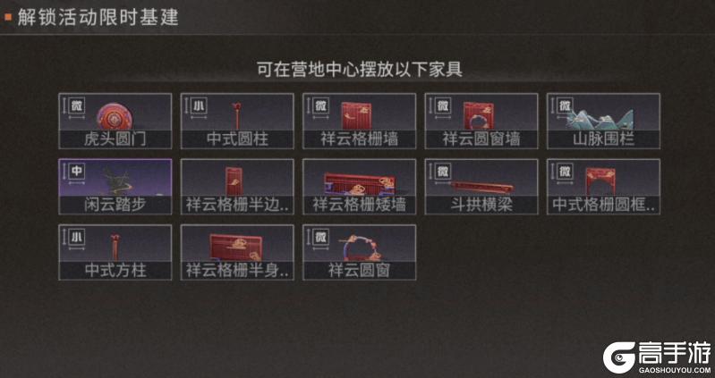 《明日之后》你的废土专属守护“神”会是什么？