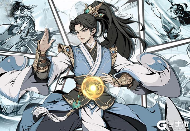 《雪刀群侠传》1月30日公测来袭！