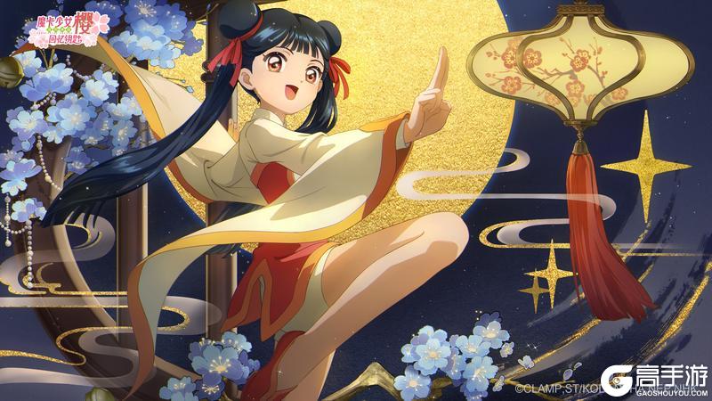 梦幻盲盒预告丨新品「暖意新春」梦幻盲盒CG曝光！