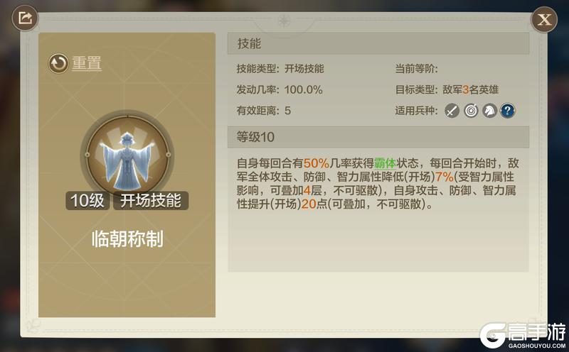 半周年庆典（第一期）：武则天来袭！秦始皇未来之皇皮肤同步登场