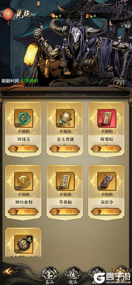 《仗剑封魔》欢度新春福利大放送