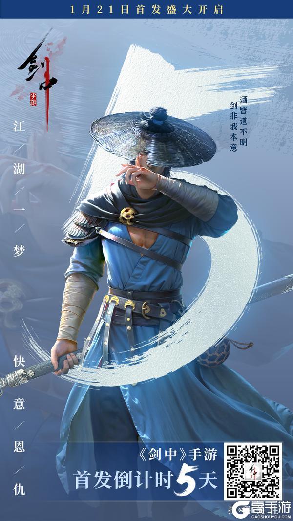首发倒计时5天 | 竟！然！只！剩！五！天！