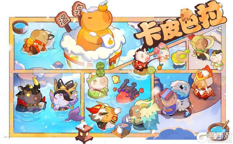 《梦幻西游》01月08日维护公告新春糖罐子开启