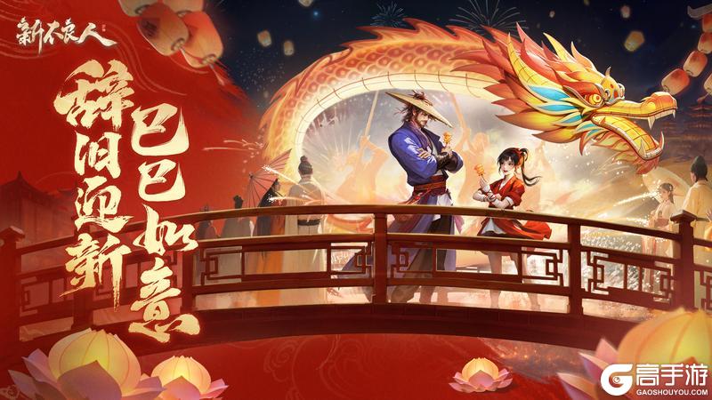 蛇年大吉！点击查收祝福~