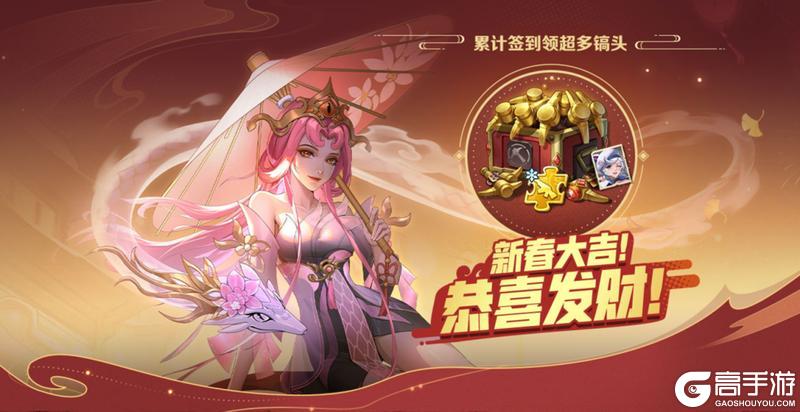 新春狂欢 | 瑞蛇启新，恭贺新春！合金春节福利狂欢活动~