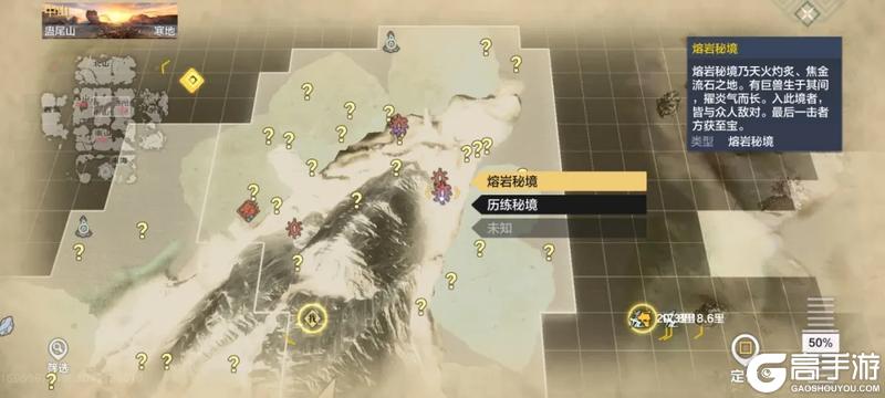 【萌新7日攻略】勇闯大荒第一天，这些事情要知道！