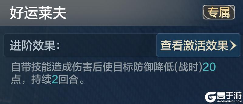 新纪元前瞻 | 新英雄技能属性曝光