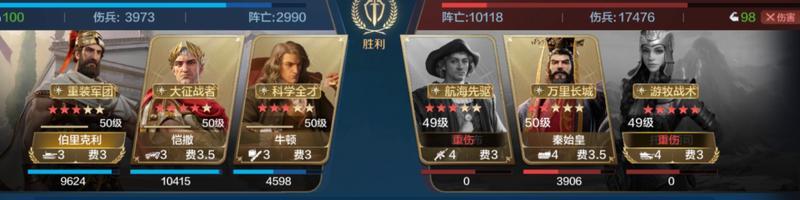 博览会 | 逆天之能卡包评测，法系前锋肉盾-牛顿的实战效果分享！