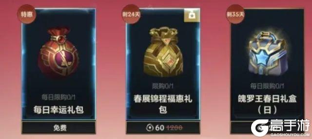 【领红包封面】翩翩绣蕊 霞送新春福惠，半折抵扣券买蛇年皮肤？