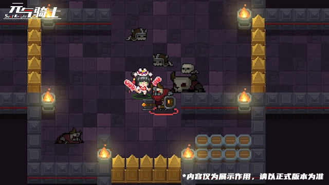 《元气骑士》更新预告|织梦时节系列皮肤上线