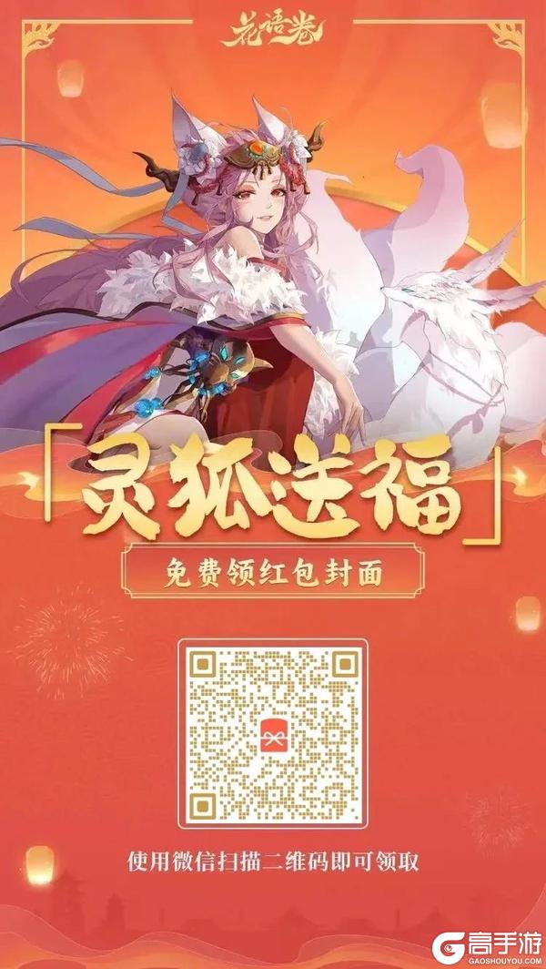 【微信红包】恭喜发财，大吉大利!点击看花语卷官方红包~
