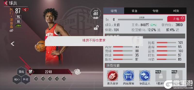【FAQ】新手扫盲！你的疑问我来答~干货速进（长期更新）
