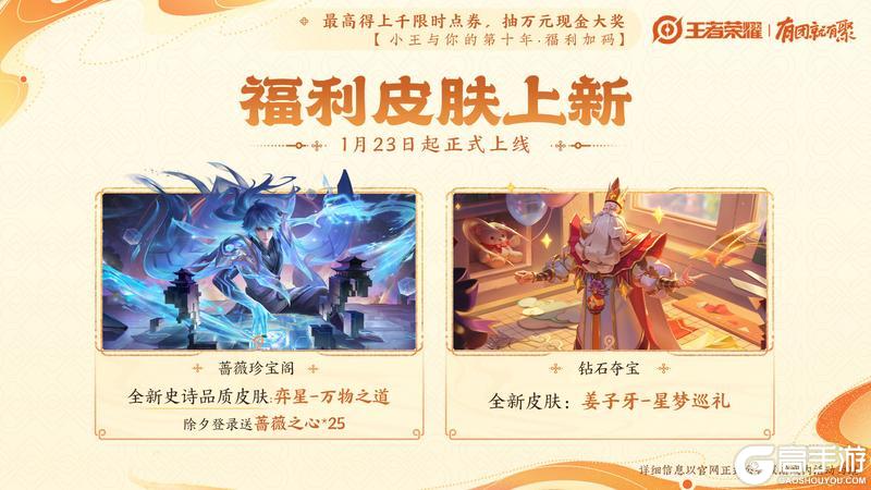春节版本 九大福利 最全省流图来了！