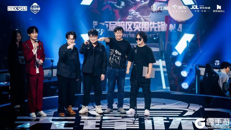 恭喜宜春TJB战队获得冠军，第五届先锋杯线下盛况全回顾！