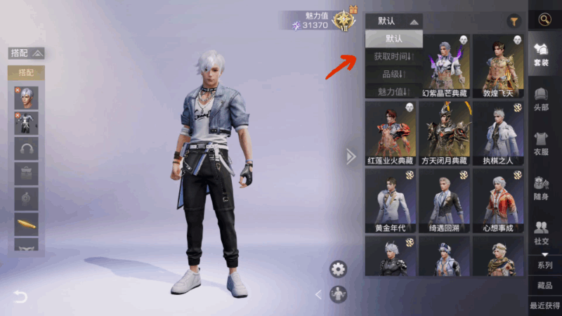 《明日之后》伏师职业全面调优 行动玩法更流畅！