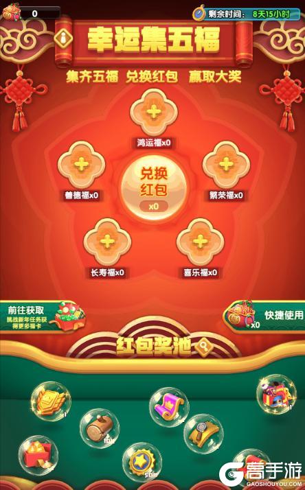 【新春活动】欢天喜地过大年 怪物陪您闹新春