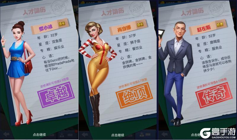 秘境寻宝评测