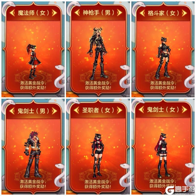 第五期战令强势来袭！值不值得入手？奖励内容解析。
