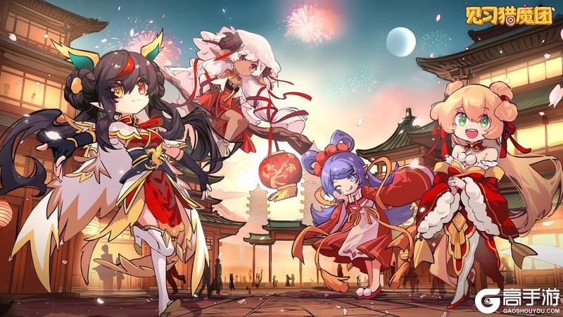 《见习猎魔团》灵蛇献瑞迎新岁，祝大家蛇年大吉！