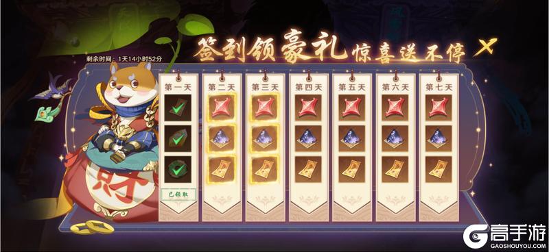 《镇魂街：破晓》春节倒计时开启 隐藏活动即将揭晓！
