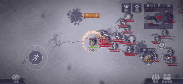 《阿瑞斯病毒2》春节活动来袭！福利每日送不停！