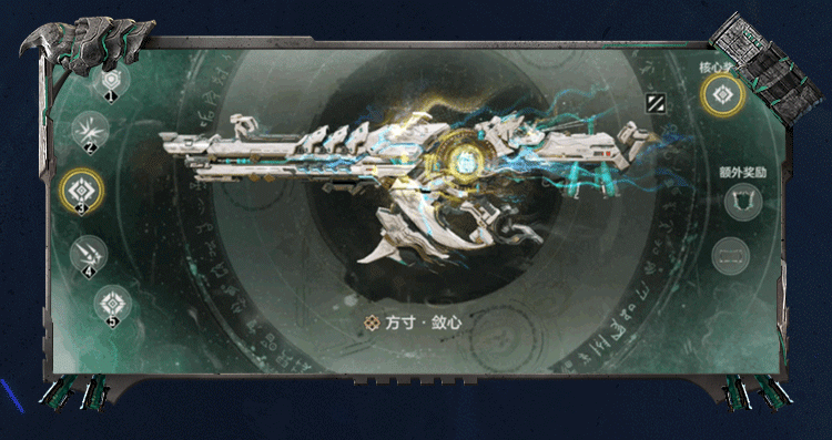 天策含光破晓来，幽魂携神话级XM4枪震九州！