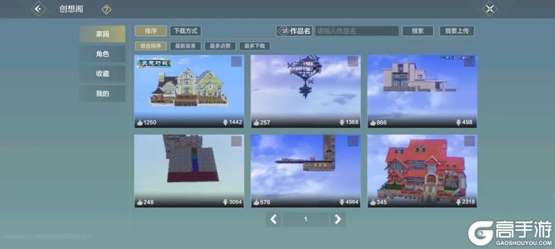 【萌新7日攻略】勇闯大荒第一天，这些事情要知道！