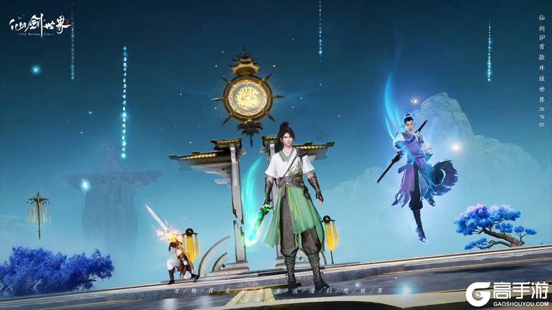 《仙剑世界》移动端优化公开，表现显著提升、高光Boss战获认可【原文有视频】