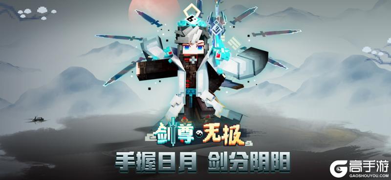 《我的世界》春节新版本今日上线！你想玩的，这里都好！