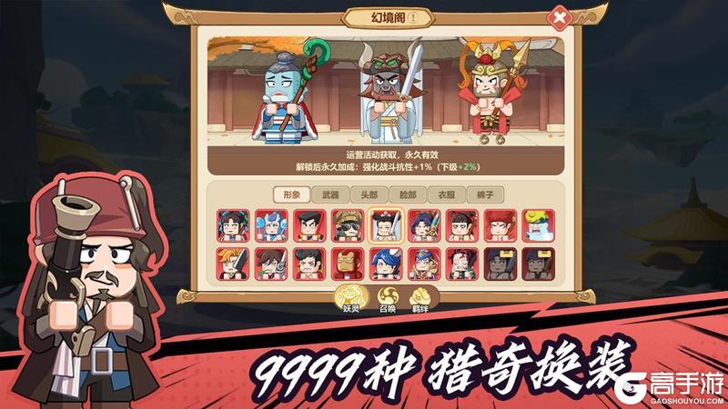 《以剑之名》1月21日公测 续写仙侠冒险新篇章