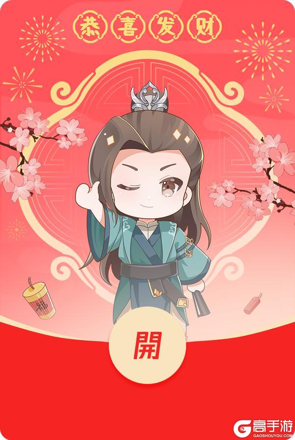 【红包封面派送中】今生簪花，即求今世漂亮！【原文有视频】