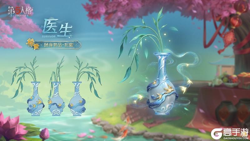 蛇“五”新春《第五人格》蛇年春节时装礼包爆料来袭！