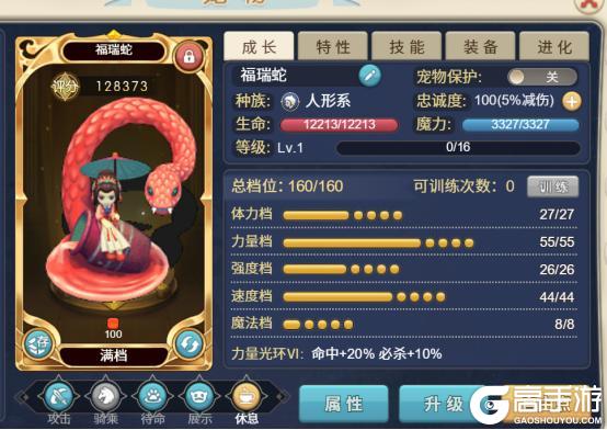 《魔力宝贝回忆》更新公告丨新种族邪魔系！多新宠邀你助力新春元宵庆典，精彩内容抢先看！