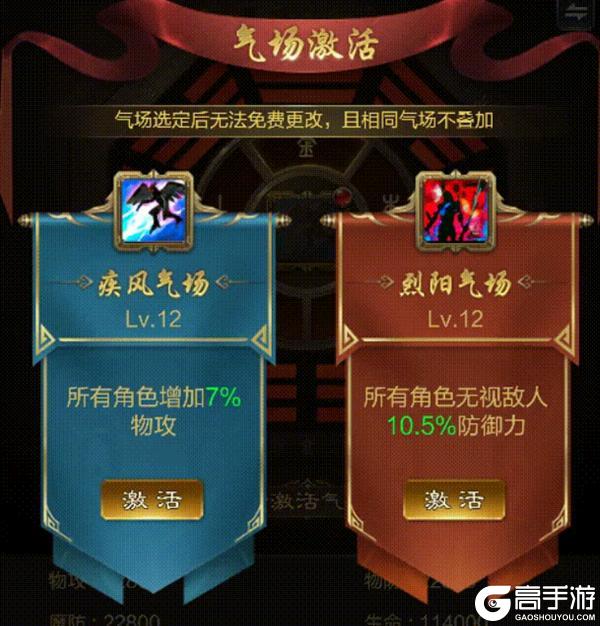 《王者征途》最强单点爆破 极致暴力美学 射击系弓手全面解读