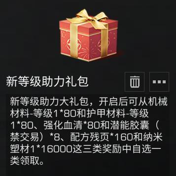 《明日之后》版本爆料145级开放仅剩2天