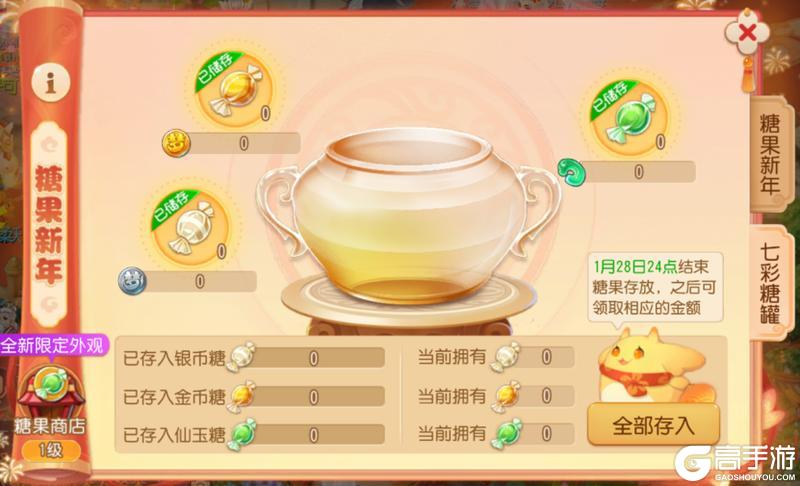 《梦幻西游》2025春节新禧市集海量福利放送！