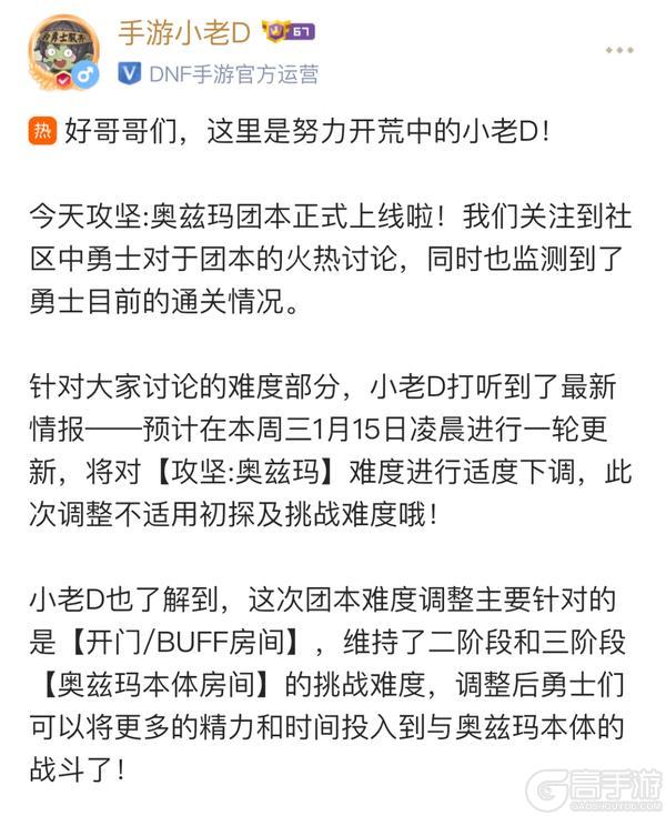 紧急削弱攻坚奥兹玛——重回“宝宝巴士？”！这些卡片不急买！