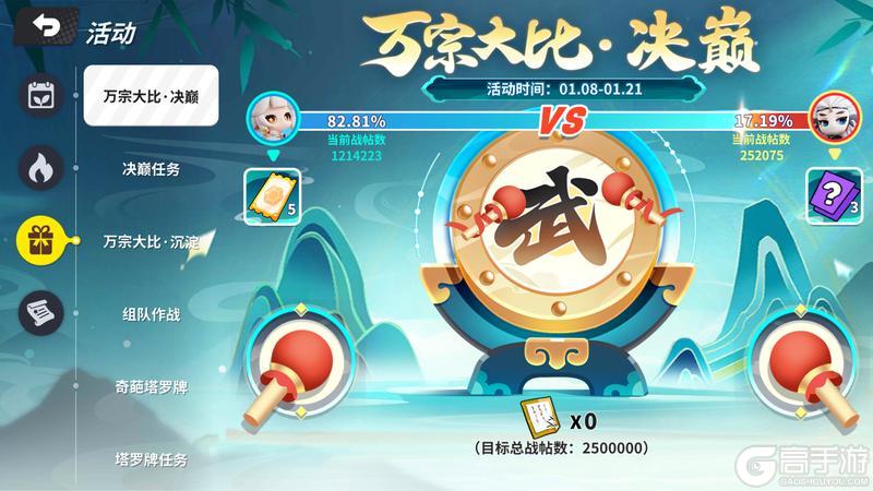 《奇葩战斗家》磁铁男新皮肤上线，赛季末一起冲刺！